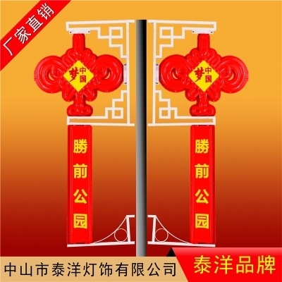 1.2米LED中國結中國夢系列廣告流梳LED中國夢中國結LED廣告中國結