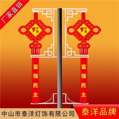 2.3米LED單耳中國結 中國夢+廣告系列內容定制 LED路燈桿廣告燈
